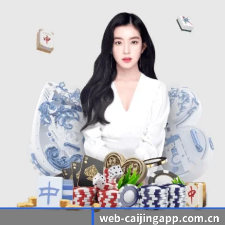 彩经网 APP